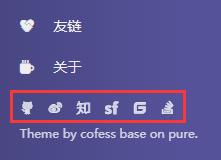 左侧IconFont 图标