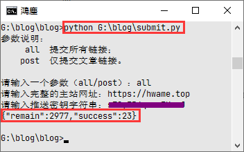 Python脚本执行过程