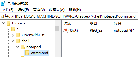 创建command子项