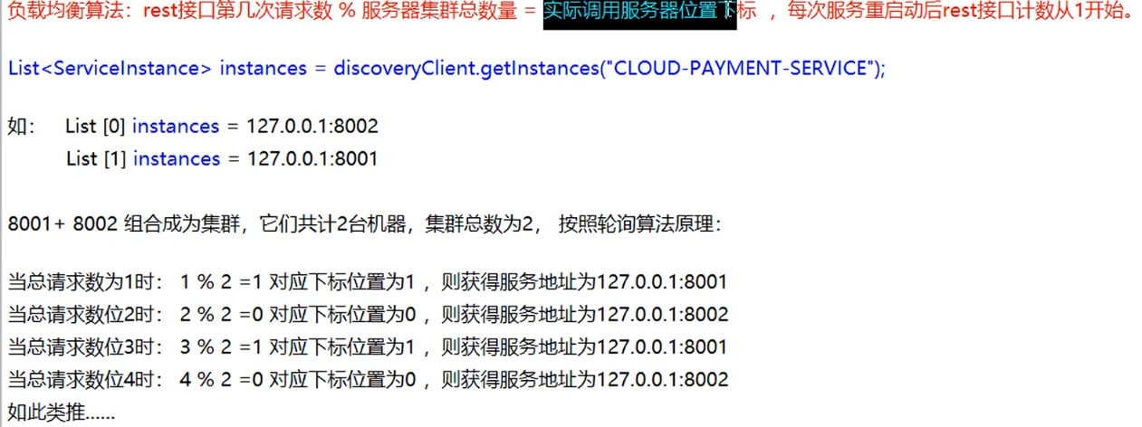 image-20210310212616061