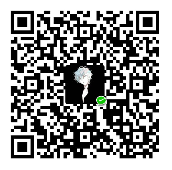 微信打赏二维码
