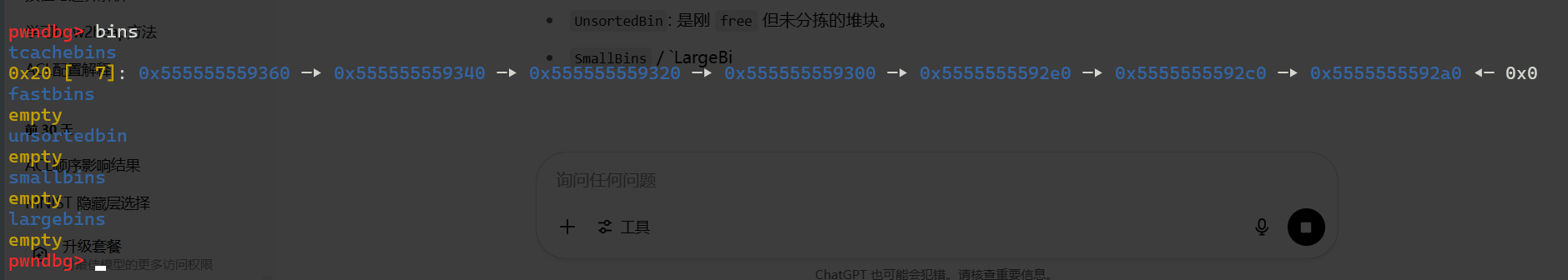 image-20250523154420310