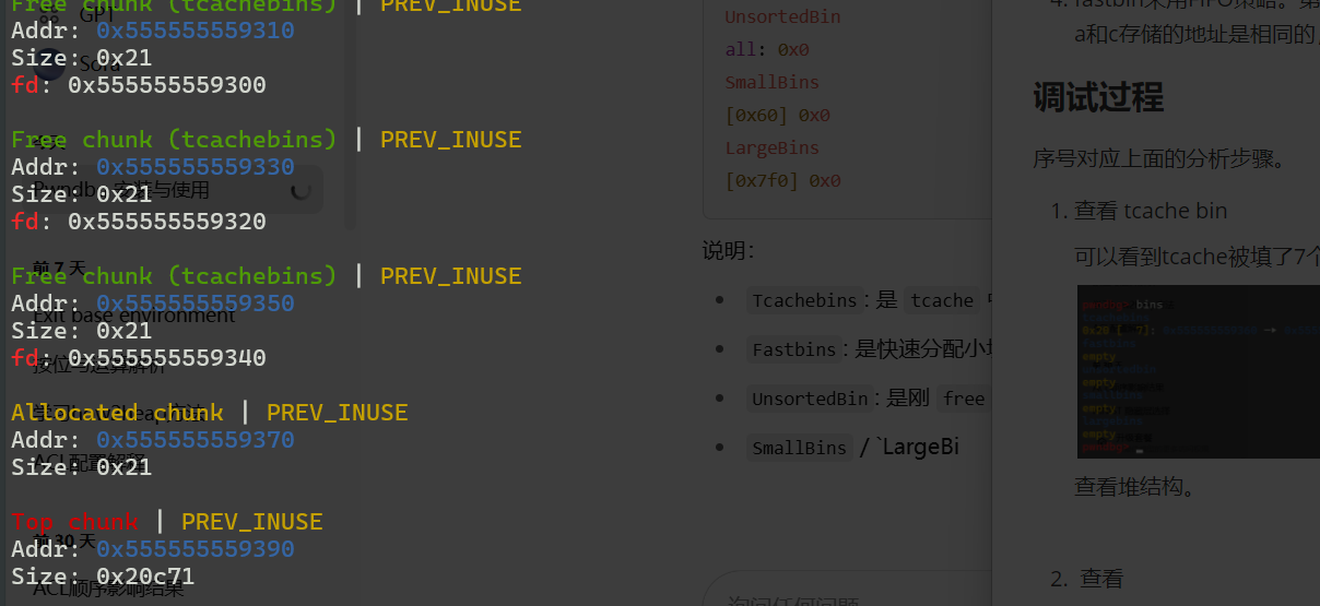 image-20250523154611883