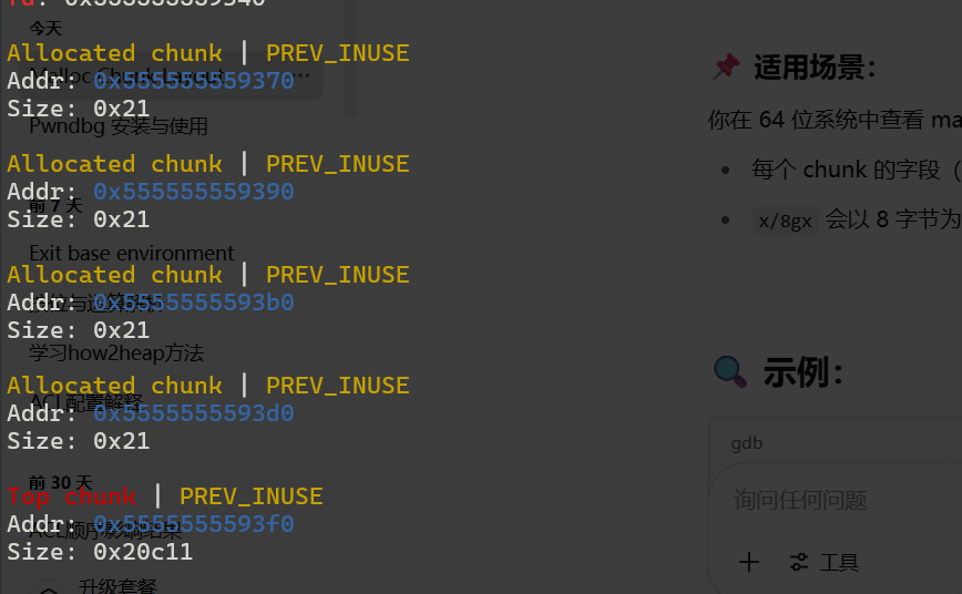 image-20250523164009572