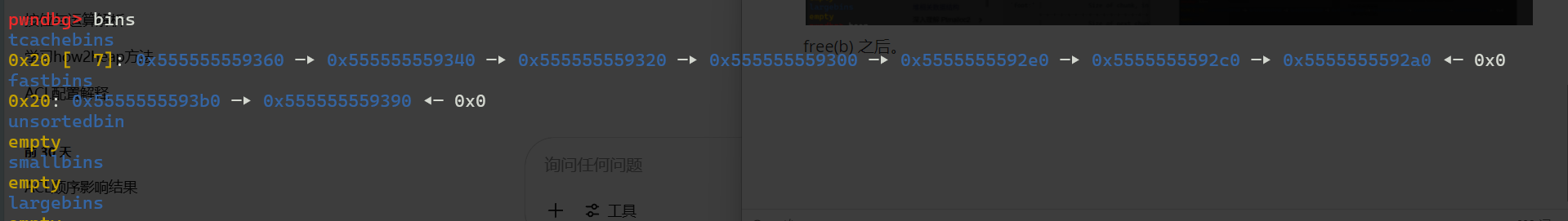 image-20250523170626036