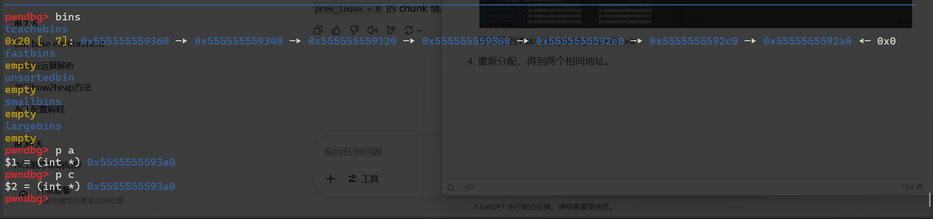 image-20250523171646690