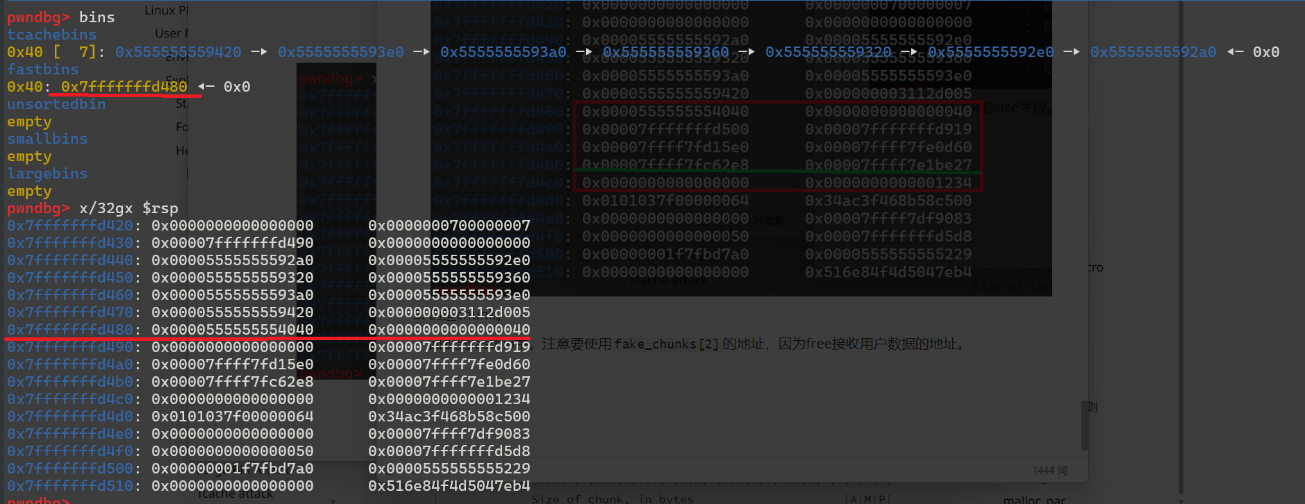 image-20250524201150218