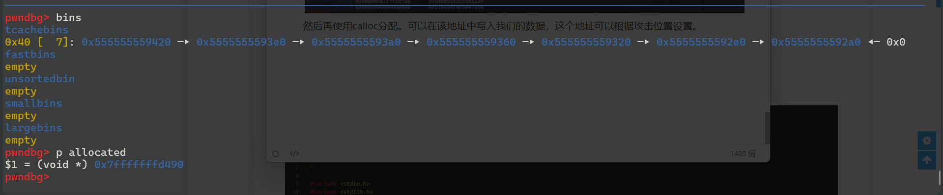 image-20250524201650422