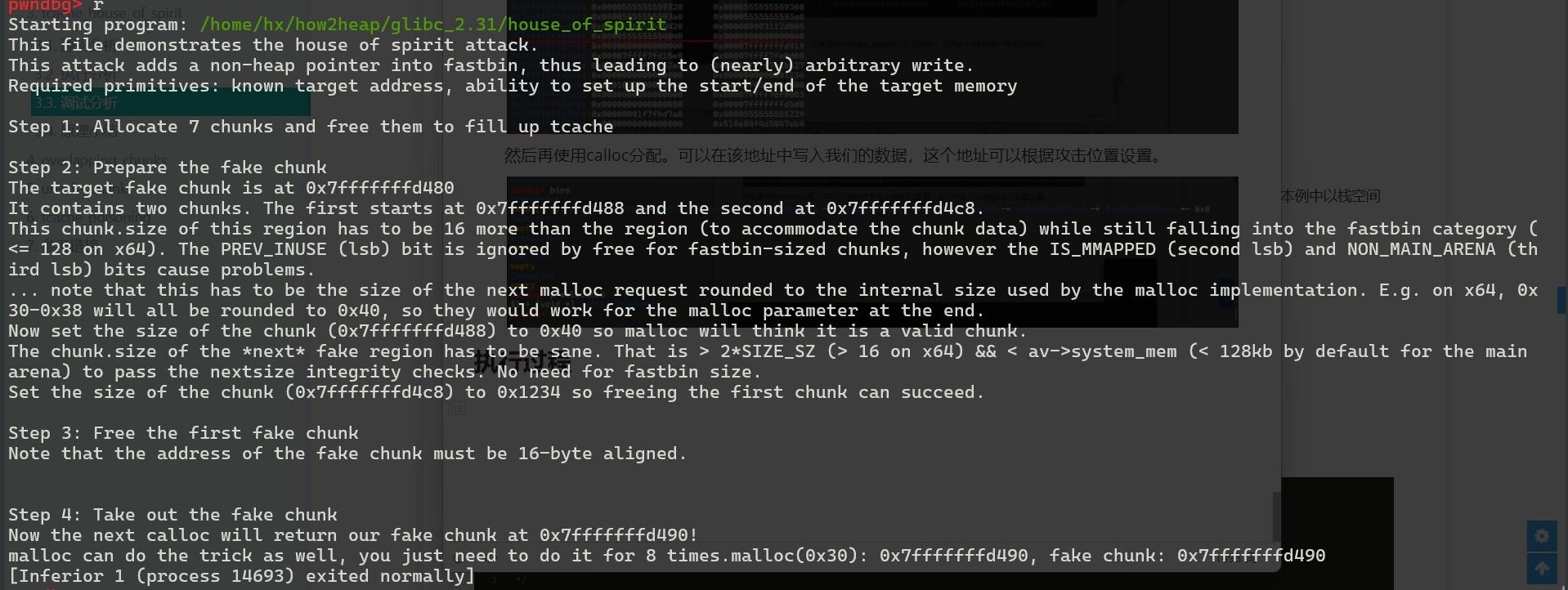 image-20250524201753181