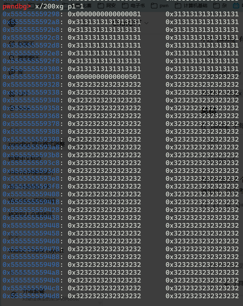 image-20250525195556494