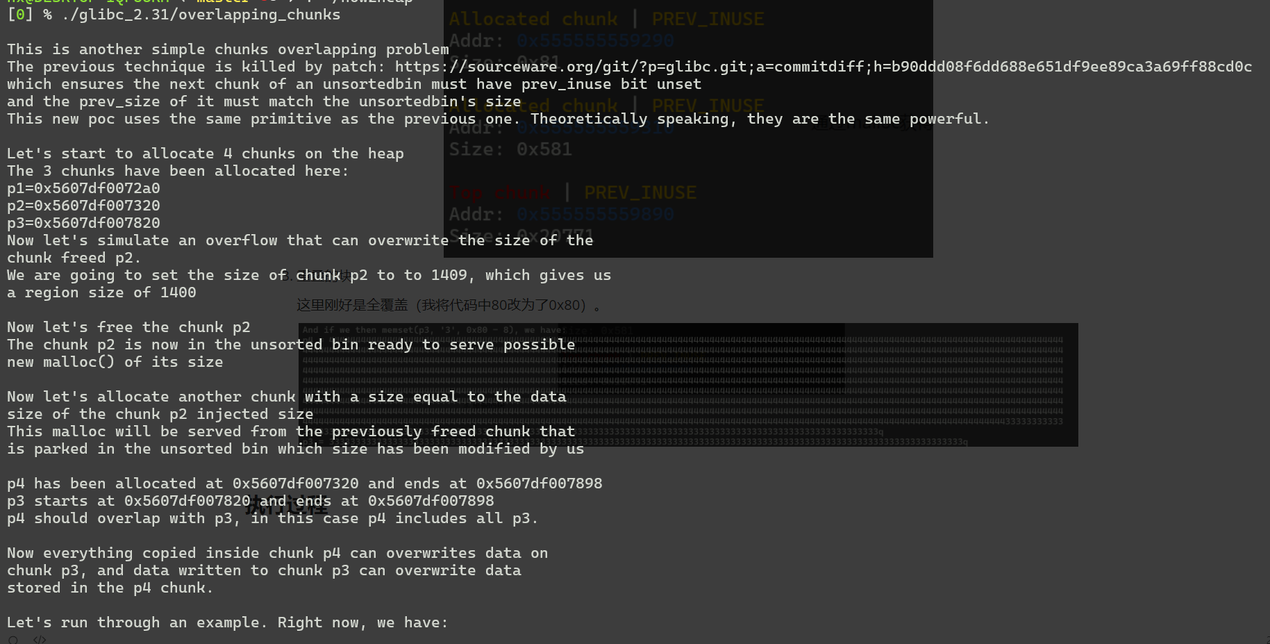 image-20250525202050690