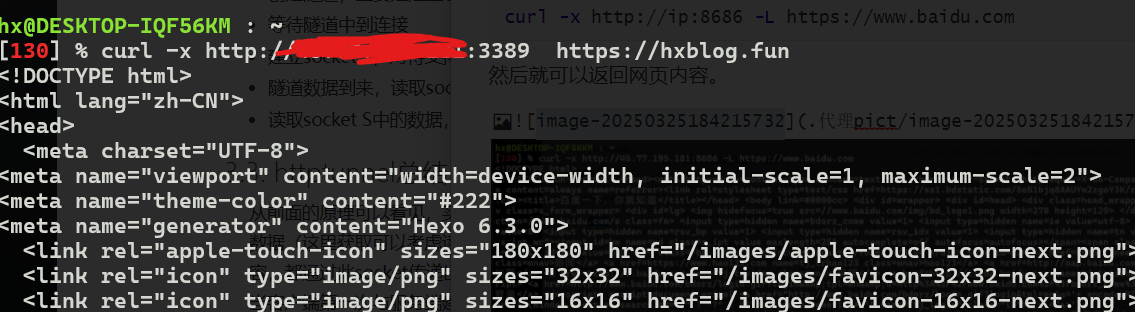 image-20250328210830912