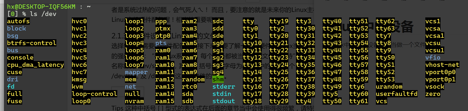 image-20250224211227992