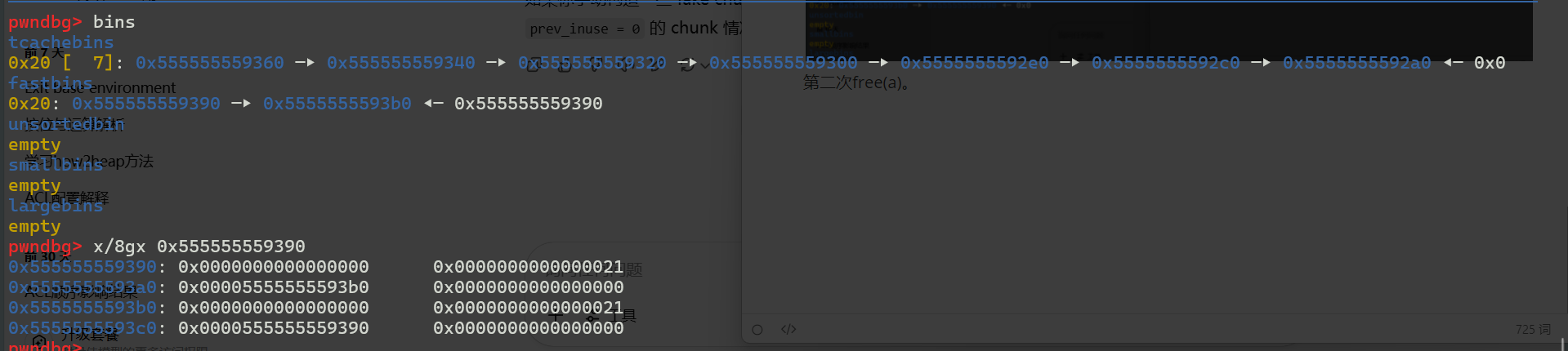 image-20250523171415749