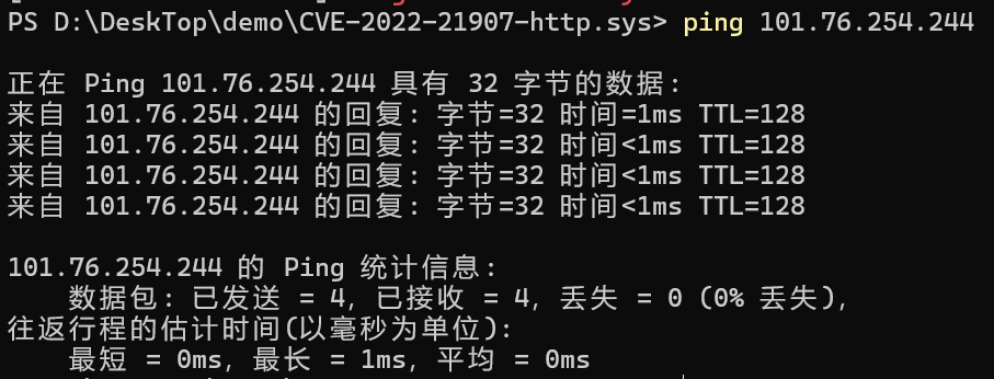 image-20250530200005079