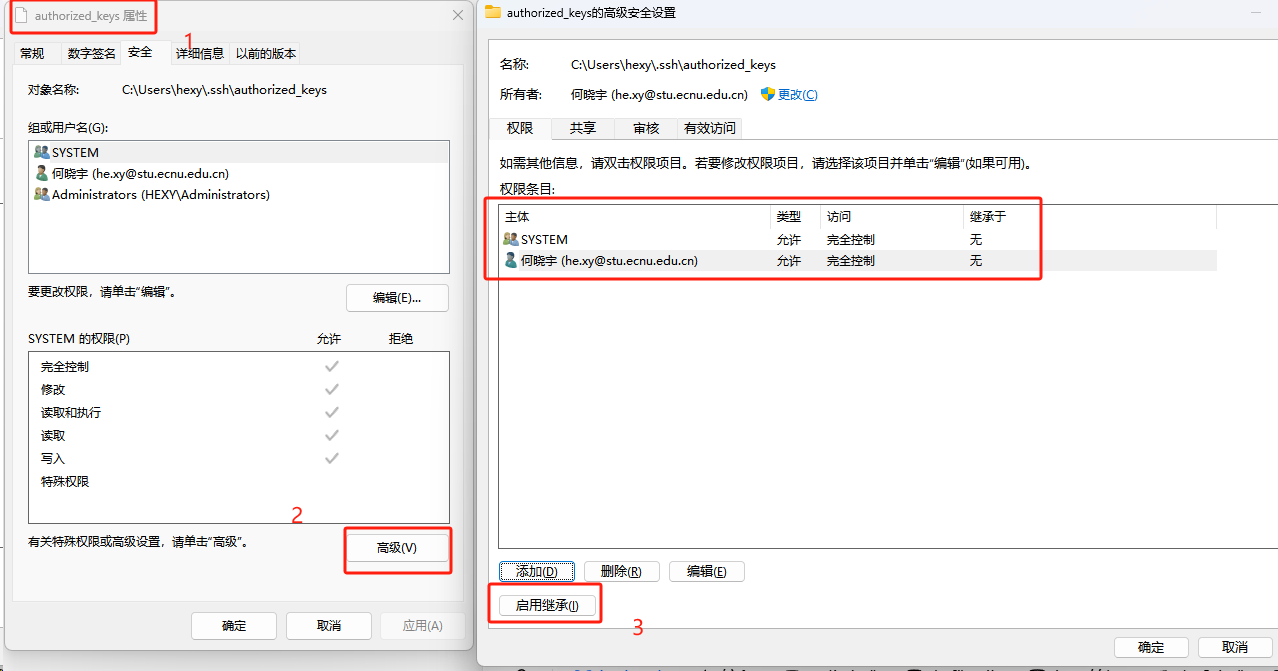 image-20260110202447972