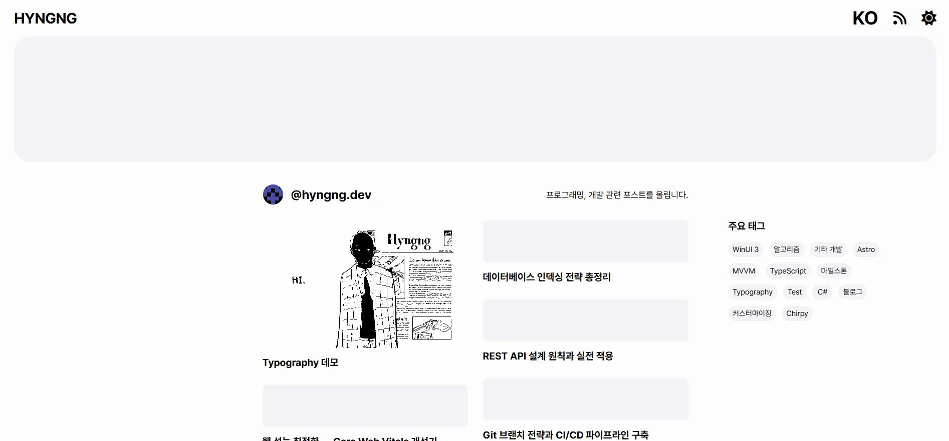 archive-2