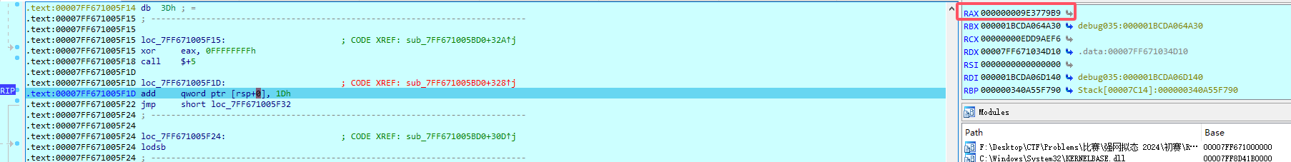[强网拟态 2024 初赛] Reverse赛题复现 5