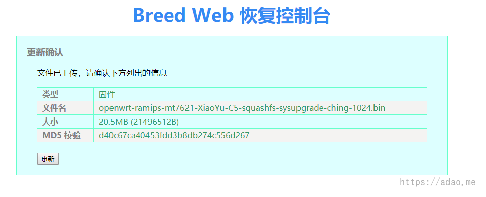 捕获2