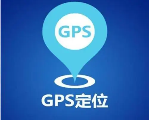 手机平板位置修改器
