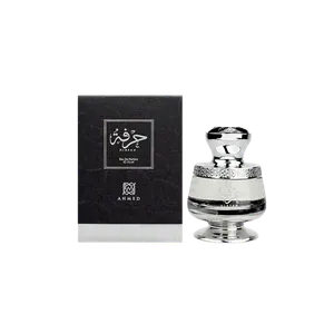 Buy Ahmed Al Maghribi Ahmed Al Maghribi Hirfah Eau De Parfum 75ml For Men & Women Online India - Original Men's Perfume