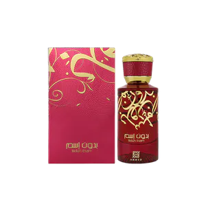 Buy Ahmed Al Maghribi Bidun Esam By Ahmed Al Maghribi Eau De Parfum 50ml For Men & Women Online India - Original Men's Perfume