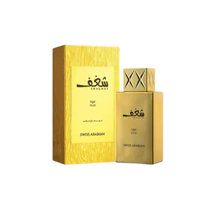 Buy Swiss Arabian SWISS ARABIAN SHAGHAF OUD EDP FOR MEN & WOMEN 75ML Online India - Original Men's Perfume