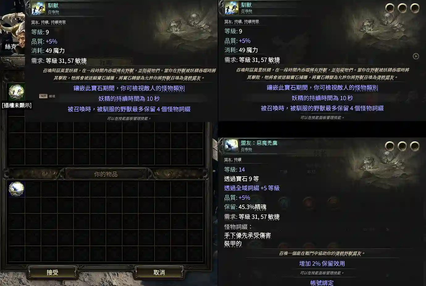 503 Service Unavailable