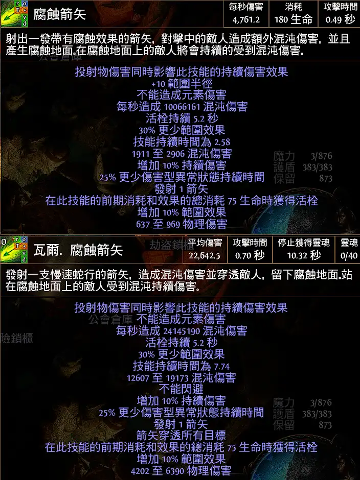 503 Service Unavailable