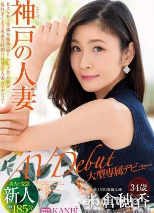 睽违一年重返暗黑界!第二个羽月希诞生!TKBI-019极品新番号预告-天天番号