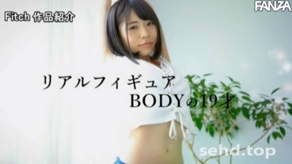 比海賊王娜美還棒的魔鬼身材!宅女指原あかね仰天長嘯!JUFE-108新番预告-天天番号