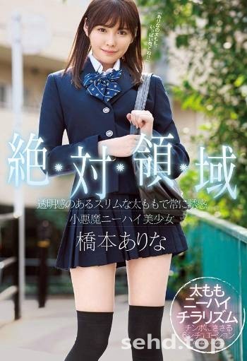 進入絶対領域!三上悠亜大秀神秘地帶,SSNI-618极品预告-天天番号