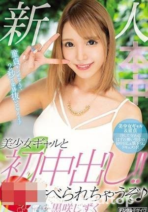 気弱な素人男性宅に何発でも中出しOKの訳アリ刺青人妻を派遣しますMIAA-192-力维吼