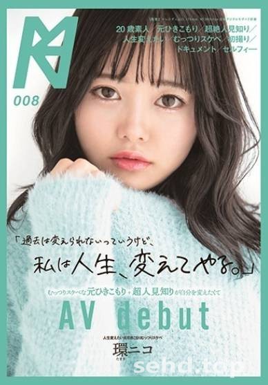 不想再當繭居族!8頭身美女想靠謎片翻身!KMHRS-008-力维吼