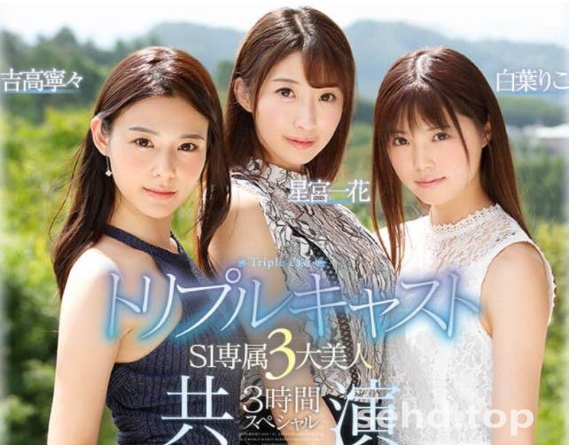初解禁大亂交!邪惡帝國3大美人什麼都搞!SSNI-688-i酷影讯