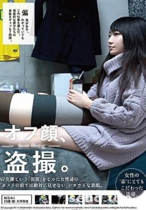 KRHK-011,絶対に見せない’シロウトな素顔。 知花みく番号,2020年01月13号|稀缺极品磁力资料-天天番号