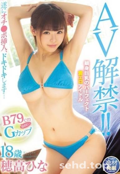 IPX-447