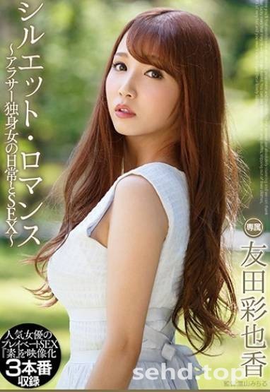 MMTA-010 ぬるぬる 友田彩也香番号|在线播放试看,BT磁力资料-i酷影讯