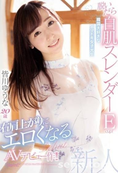 CAWD-058