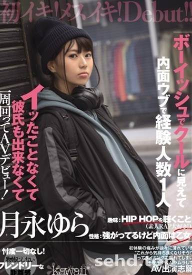 CAWD-063