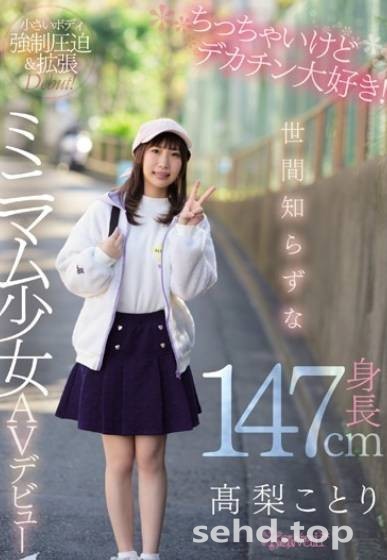 CAWD-069