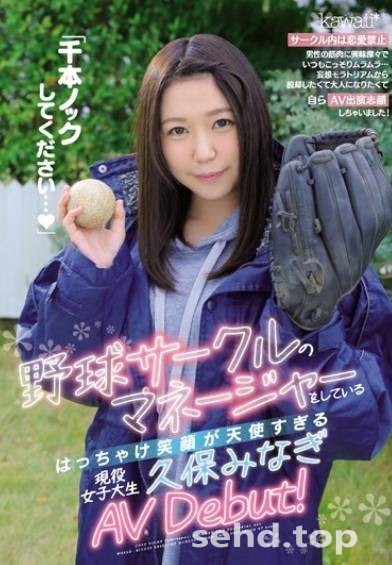 CAWD-070