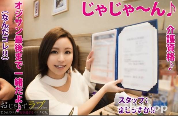 300NTK-320