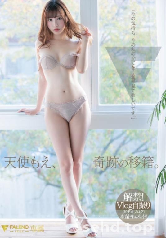 FLNS-056