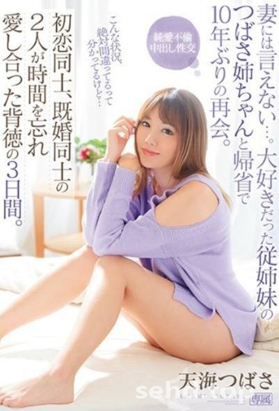 IPX-468