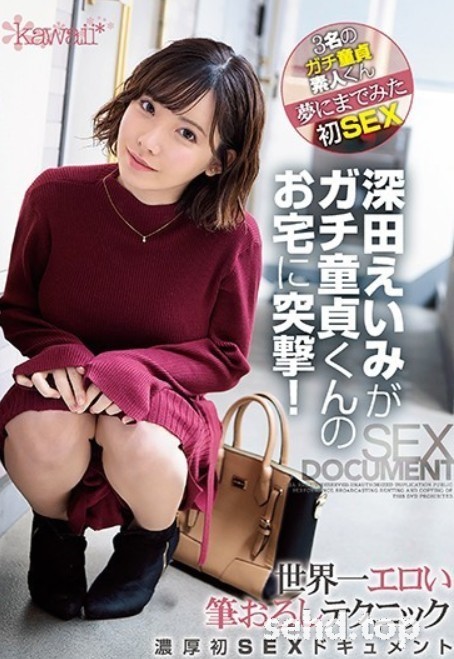 CAWD-079