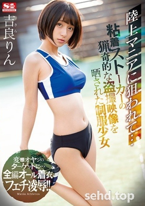 SSNI-798