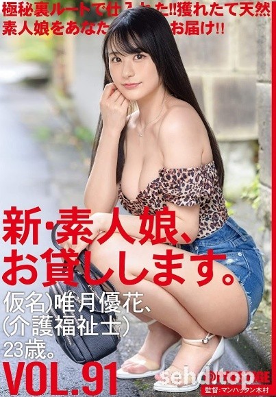 為了森林原人而來!CHN-190,「好想和森林原人做愛啊!」! …-i酷影讯