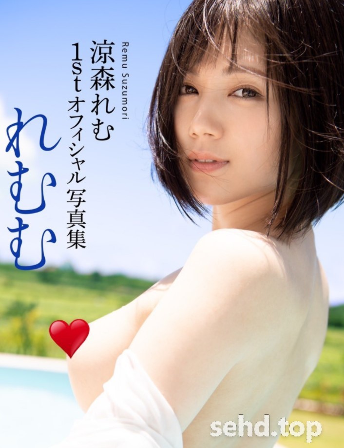 蚊香社VR再開!PRDVR-048,涼森れむ中出再解禁!凉森れむ(凉森玲梦,Suzumori-Remu)作品番号-天天番号