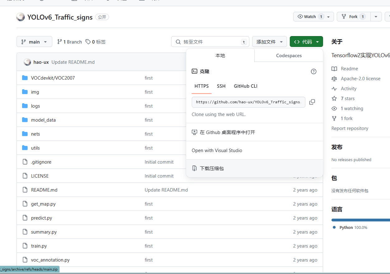 github相关仓库